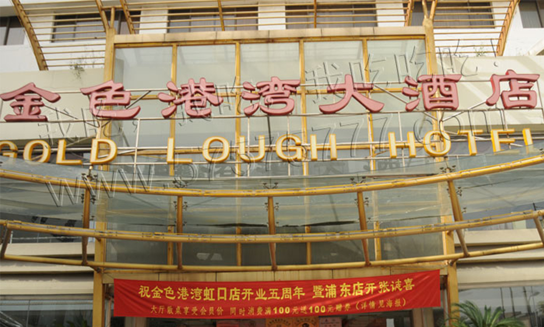 垫江垫江金色港湾宣传片制作案例